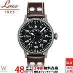 【2,000円クーポン/24日20時～】【無金利ローン可】 ラコ Laco 45mm 自動巻 オリジナルパイロット ORIGINAL PILOT 861753 Friedrichshafen [フリードリヒスハーフェン] ミリタリー ヴィンテージ メンズ 腕時計 時計