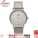 y[z R Laco NVbN CLASSICS 862063 Cottbus38 RguX38 38mm  ~^[ Be[W Y rv v [bsO j Mtg]