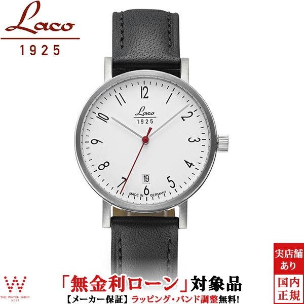 【2,000円クーポン/4日20時～】【無金利ローン可】 ラコ Laco クラシック CLASSICS 862071 Halle38 ハレ38 40mm 自動巻き ミリタリー ヴィンテージ メンズ 腕時計 時計 ラッピング無料 内祝い ギフト