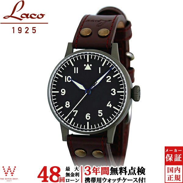 【10,000円クーポン/4日20時〜】【無金利ローン可】 ラコ Laco オリジナルパイロット ORIGINAL PILOT 861750LB Westerland [ヴェスターラント] ミリタリー ヴィンテージ メンズ 45mm 手巻 日本限定 腕時計 時計[ラッピング無料 内祝い ギフト]