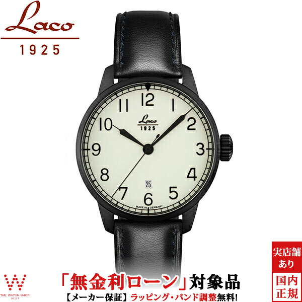 【無金利ローン可】 ラコ Laco ネイビー NAVY 夜光インデックス 861776 Casablanca カサブランカ メンズ 42mm 自動巻 腕時計 時計[ラッピング無料 内祝い ギフト]
