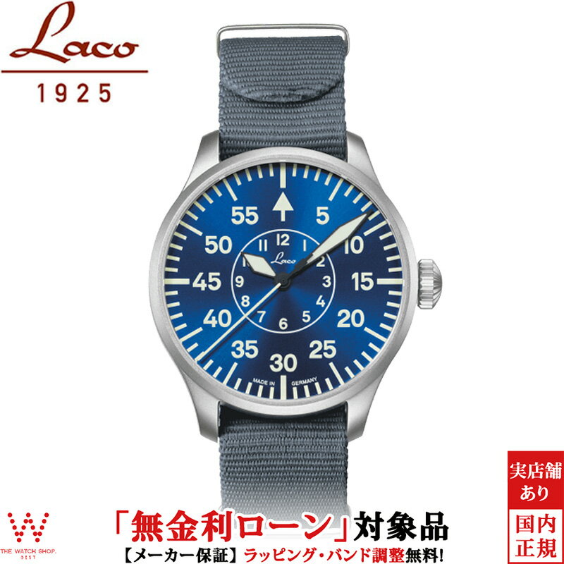 【5,000円クーポン/10日2時迄】【無金利ローン可】 ラコ Laco 39mm 自動巻 862103 パイロット アウグスブルク ミリタリー ヴィンテージ メンズ 腕時計 時計[ラッピング無料 内祝い ギフト]