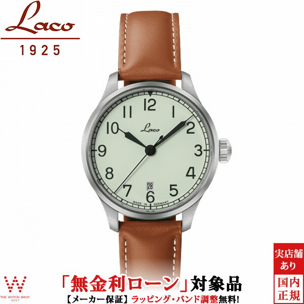 【無金利ローン可】 ラコ Laco ネイビーウォッチ 862090 Valencia39 バレンシア39 メンズ 腕時計 自動巻 39mm ダイアル全面蓄光 革ベルト ブラウン[ラッピング無料 内祝い ギフト]