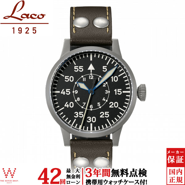 【2,000円OFFクーポン有】【無金利ローン可】【3年間無料点検付】 ラコ Laco オリジナルパイロットウォッチ 862095 Speyer シュパイヤー メンズ 腕時計 自動巻 39mm 革ベルト ダークブラウン[ラッピング無料 内祝い ギフト]