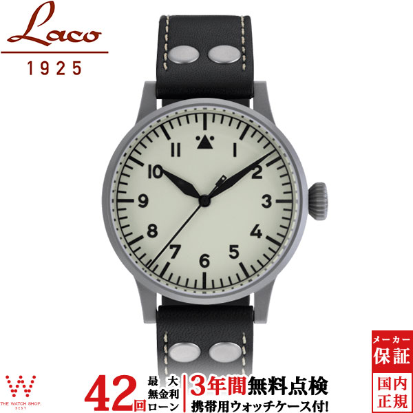【2,000円OFFクーポン有】【無金利ローン可】【3年間無料点検付】 ラコ Laco オリジナルパイロットウォッチ 861894 Veneding ヴィネディグ メンズ 腕時計 自動巻 42mm 革ベルト ホワイト[ラッピング無料 内祝い ギフト]