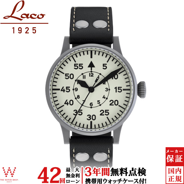 【無金利ローン可】【3年間無料点検付】 ラコ Laco オリジナルパイロットウォッチ 861893 Wien ヴィエン メンズ 腕時計 自動巻 42mm 革ベルト ホワイト[ラッピング無料 内祝い ギフト]