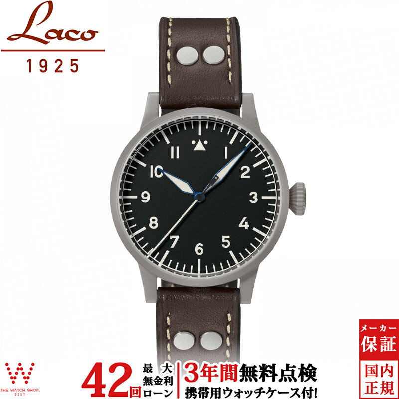 【無金利ローン可】【3年間無料点検付】 ラコ Laco オリジナル パイロットウォッチ ミュールハイム アン デア ルール 862092 メンズ 腕時計 時計 手巻 39mm 革バンド[ラッピング無料 内祝い ギフト]