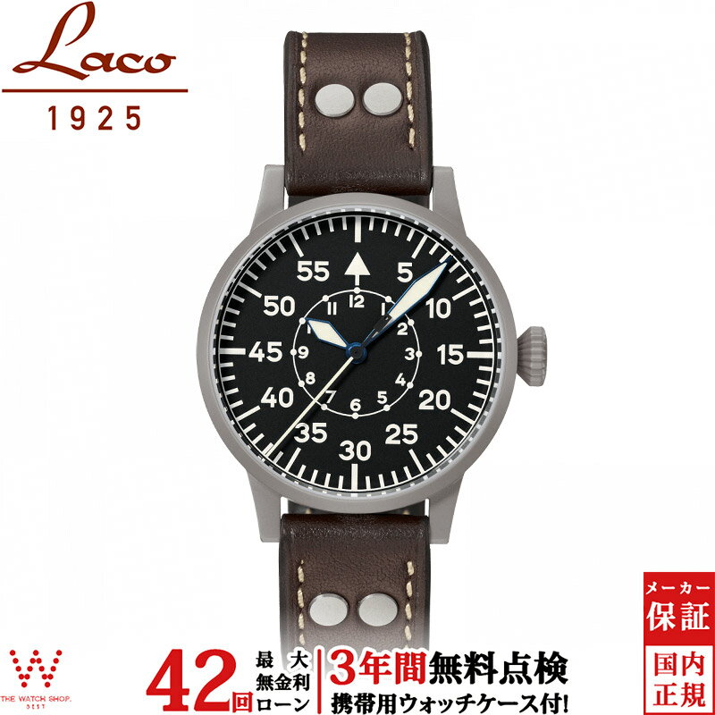 Rakuten - 【無金利ローン可】【3年間無料点検付】 ラコ Laco オリジナル パイロットウォッチ ケンプテン 862093 メンズ 腕時計 時計 手巻 39mm 革バンド[ラッピング無料 内祝い ギフト]