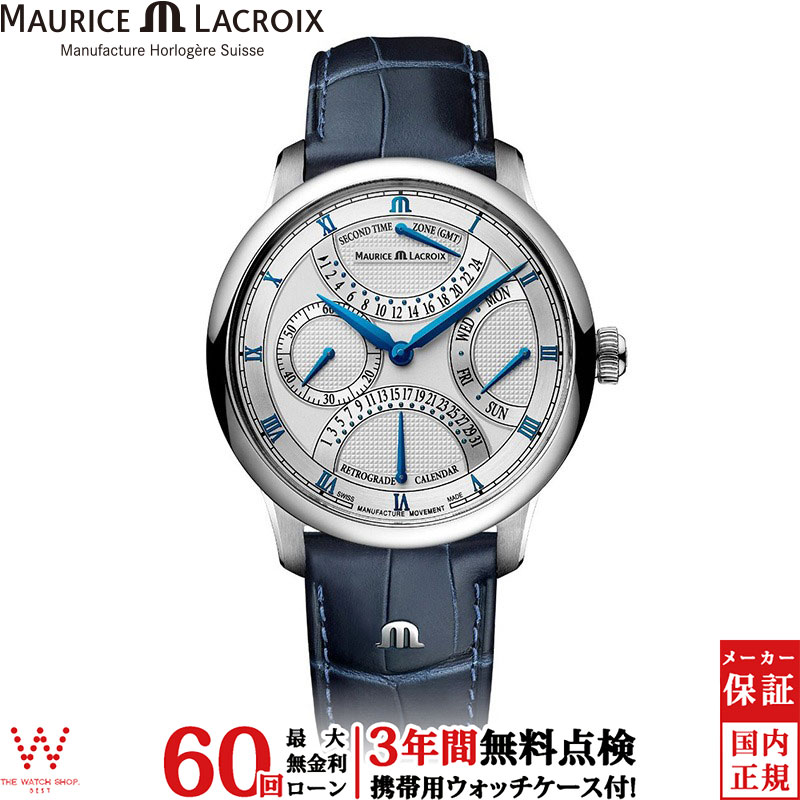【無金利ローン可】【3年間無料点検付】モーリス・ラクロア MAURICE LACROIX マスターピース トリプル レトログラード 43mm MP6538-SS001-110-1 メンズ 高級 腕時計 ブランド 時計 自動巻 機械式 革バンド [ラッピング無料 内祝い ギフト]のサムネイル