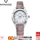 【無金利ローン可】【3年間無料点検付】 ミナセ MINASE ウルガ 31 レザー Uruga 31 Leather UG02-LTPNWH-SSD レディース...
