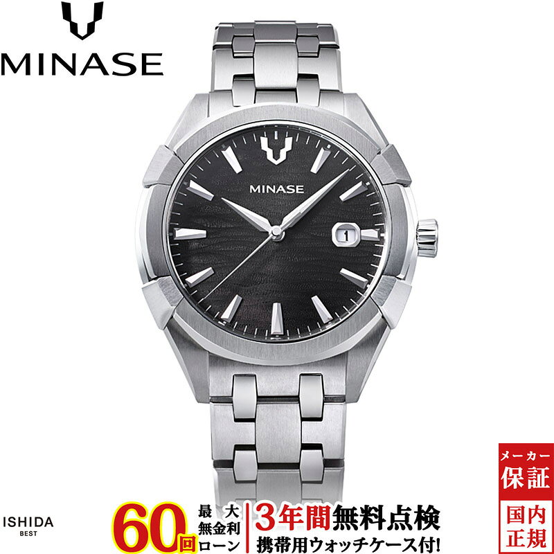  ���������[����  3�N�Ԗ���� ���t  �~�i�Z MINASE �E���K 42 �u���X���b�g Uruga 42 Bracelet UG03-M01NGY-SSB �����Y ���� �r���v ���v ���{�� �u�����h �G���K���g �u���X���b�g �O���[  �������͔[���ڈ��ƂȂ�܂�  [���b�s���O���� ���j�� �M�t�g]