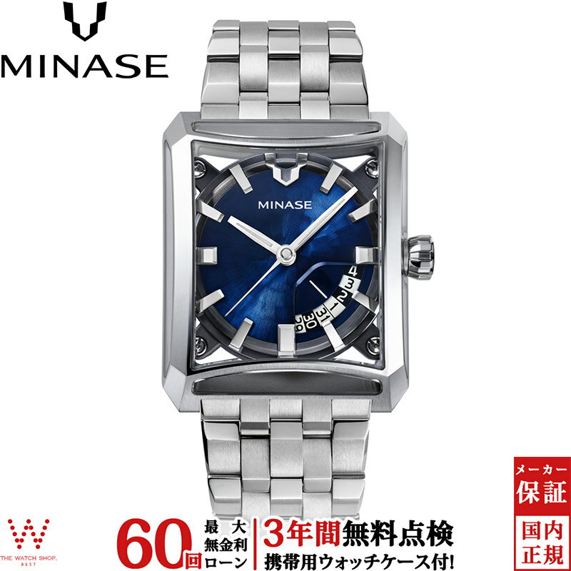 【無金利ローン可】【3年間無料点検付】 ミナセ MINASE セブン ウィンドウズ 雪平ダイアル ブルー ブレ..