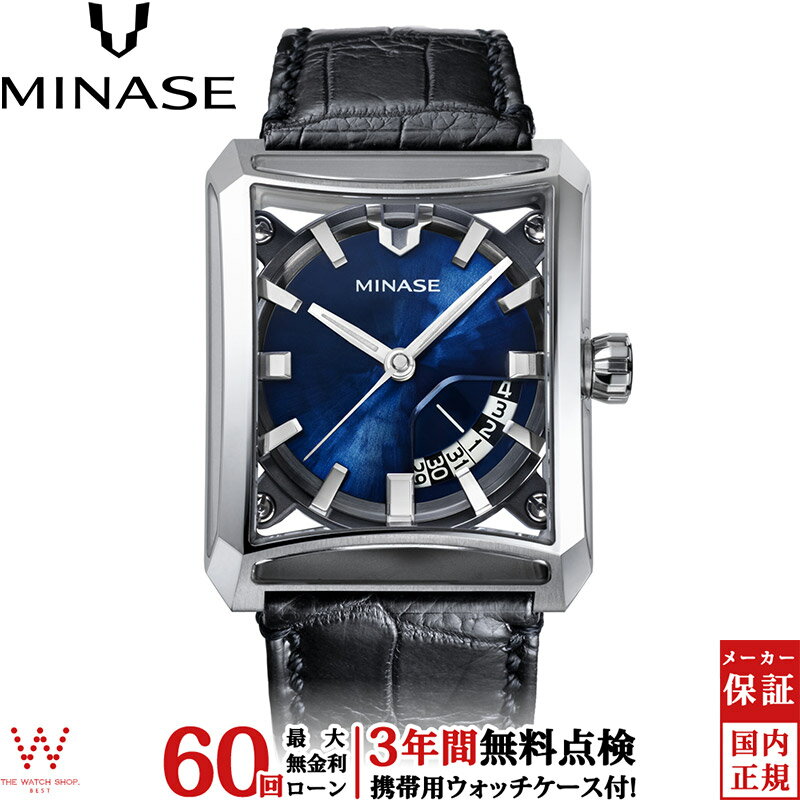 【無金利ローン可】【3年間無料点検付】 ミナセ MINASE セブン ウィンドウズ 雪平ダイアル ブルー レザ..