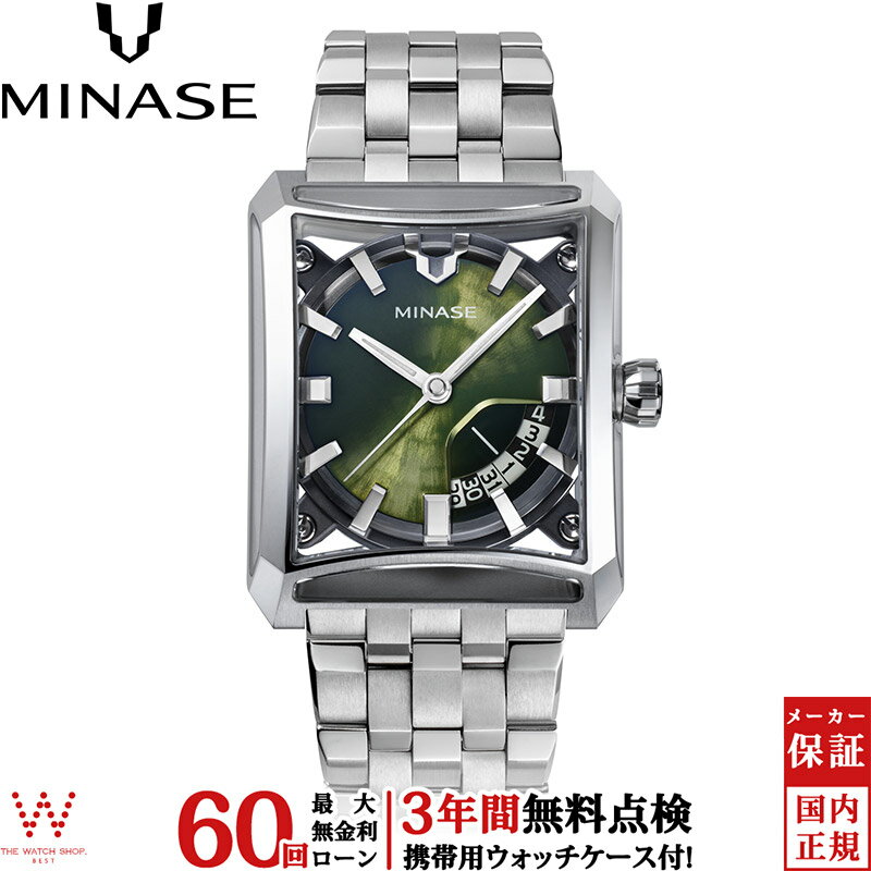 【無金利ローン可】【3年間無料点検付】 ミナセ MINASE セブン ウィンドウズ 雪平ダイアル グリーン ブ..