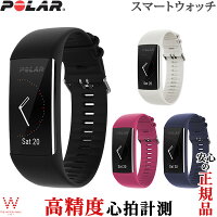 ポラール [POLAR] A370 時計 メンズ レディース スマートウォッチ 日本語対応 スポーツ フィットネス ヨガ 活動量計 心拍計 睡眠計 健康管理 歩数計 ランニング 2240016 [誕生日 プレゼント クリスマス]