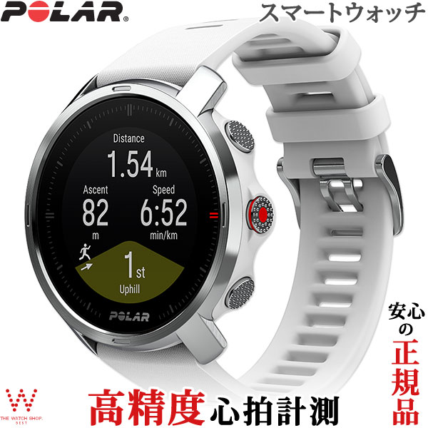 【2,000円OFFクーポン有】ポラール [POLAR] グリット エックス ホワイト Sサイズ [GRIT X WH S] スマートウォッチ スポーツウォッチ レディース メンズ 腕時計 日本語対応 心拍計 活動量計 健康管理 登山 アウトドア 高度計 サイクリング ランニング