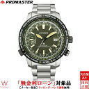 y[z V`Y v}X^[ CITIZEN PROMASTER GRhCu dgv SKY _CNgtCg CB0206-86X Y rv \[[ ^oh[bsO j Mtg]