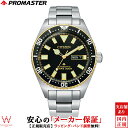 【2,000円クーポン/24日20時～】シチズン プロマスター CITIZEN PROMASTER MARINE メカニカル ダイバー 200m メンズ 腕時計 時計 日付表示 機械式 ヴィンテージ マリン スポーツ ブラック NY0125-83E