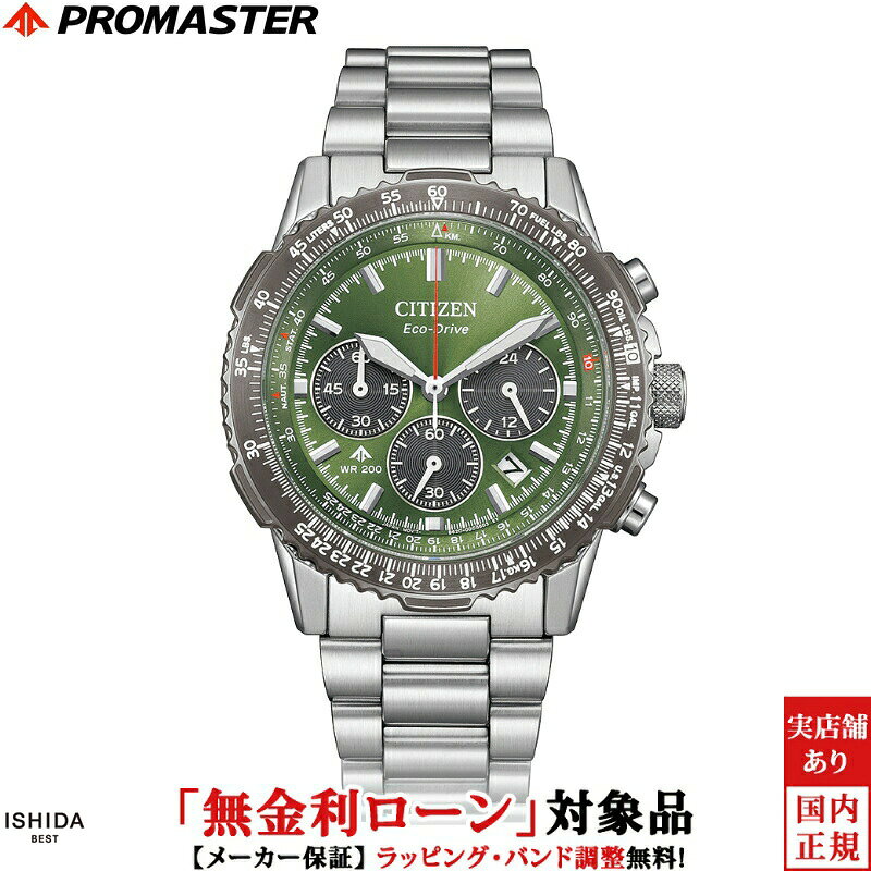 Citizen Promaster Sky CA4664-60W