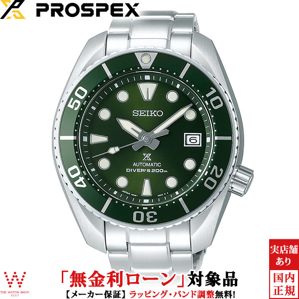 【無金利ローン可】 セイコー プロスペックス SEIKO PROSPEX ダイバースキューバ [Diver Scuba] SBDC081 コアショップ専用モデル メカニカル ダイバーズウォッチ 自動巻 メンズ 腕時計 時計[ラッピング無料 内祝い ギフト]