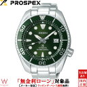 y[z ZCR[ vXybNX SEIKO PROSPEX _Co[XL[o [Diver Scuba] SBDC081 RAVbvpf JjJ _Co[YEHb`  Y rv v[bsO j Mtg]