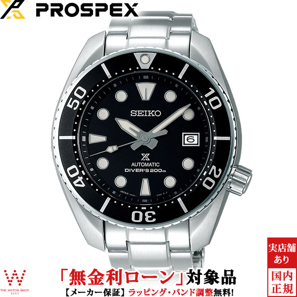 楽天市場】seiko ダイバーズ 200m防水(駆動方式(腕時計)手 楽天市場】seiko ダイバーズ 200m防水(駆動方式(腕時計)手