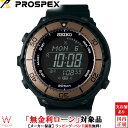 【クーポン有/1月24日20時〜】【無金利ローン可】 セイコー プロスペックス [SEIKO PROSPEX] ダイバースキューバ [Diver Scuba] LOWERCASE SBEP025 ソーラー ワールドタイム オートカレンダー ダイバーズウォッチ メンズ 腕時計 時計 [誕生日 プレゼント 贈り物 ギフト]