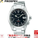 y[z ZCR[ vXybNX SEIKO PROSPEX AsjXg [ALPINIST] RAVbvp Y rv  JjJ @B ʌv t oR SBDC087[bsO j Mtg]