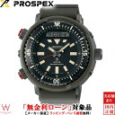 y2,000~N[|/2420`zy[z ZCR[ vXybNX SEIKO PROSPEX _Co[XL[o [Diver Scuba] SBEQ009 Y rv \[[ AifW ci