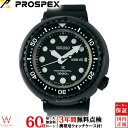 ëܥ֥إåա̵ۡġۡ3ǯ̵ա  ץڥå [SEIKO PROSPEX] ޥ꡼ޥ...