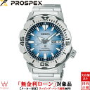 y2,000~N[|/2420`zy[z ZCR[ vXybNX SEIKO PROSPEX _Co[XL[o Diver Scuba Save the Ocean Y rv v  @B j t _Co[Y EHb` u[ SBDY105