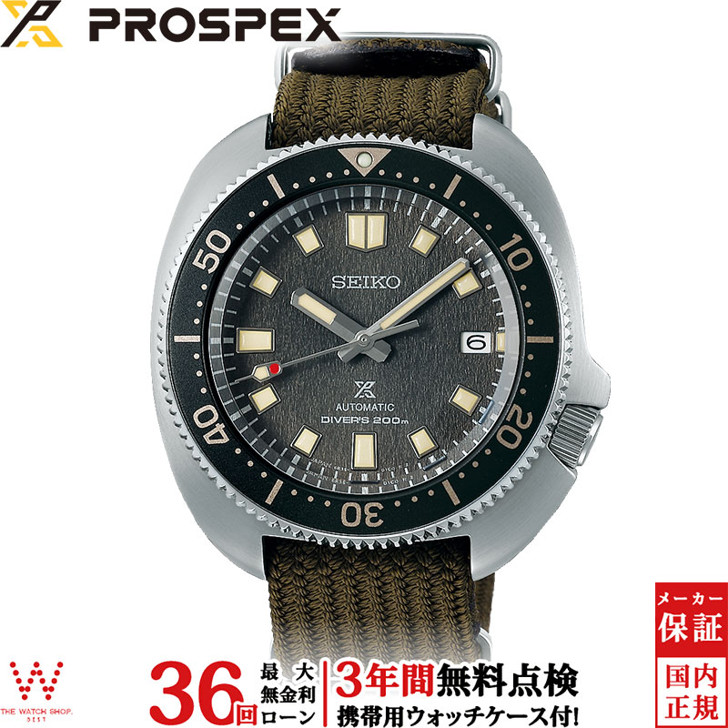 ëܥ֥إåա̵ۡġۡ3ǯ̵ա  ץڥå SEIKO PROSPEX С塼 ...