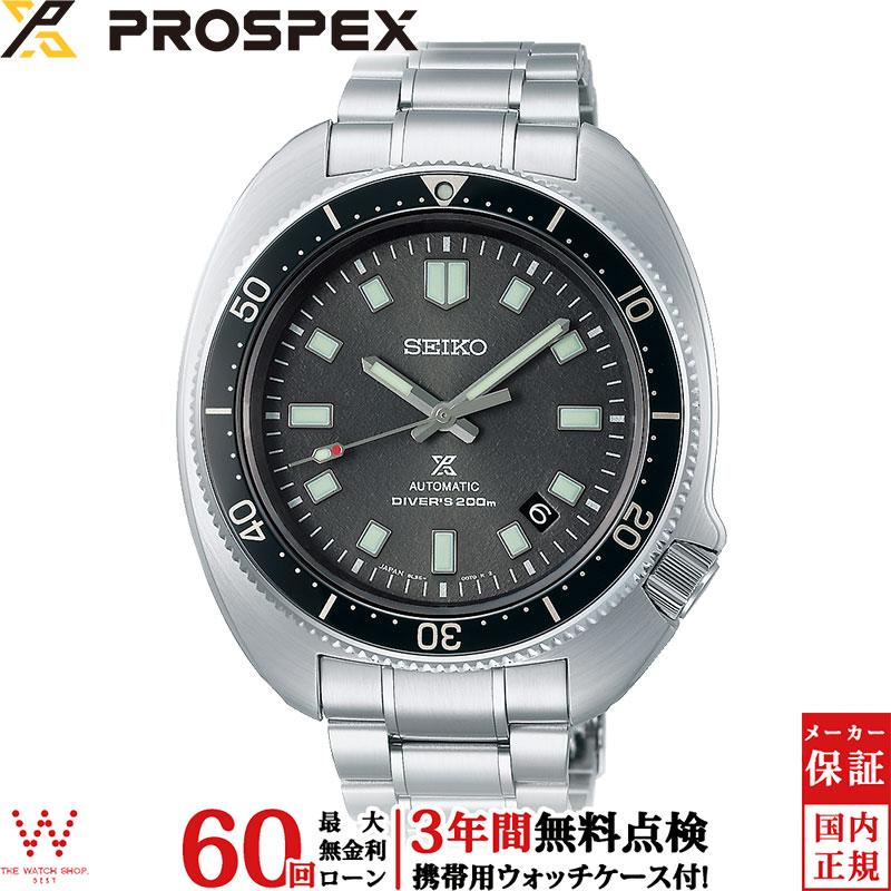 ëܥ֥إåա̵ۡġۡ3ǯ̵ա  ץڥå SEIKO PROSPEX С塼 ...