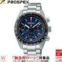 y2,000~N[|/2420`zymxeBtzy[z ZCR[ vXybNX SEIKO PROSPEX Xs[h^C}[ SPEEDTIMER Y rv v { \[[ NmOt rWlX  lCr[ SBDL087