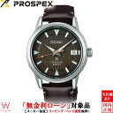 y[z ZCR[ vXybNX SEIKO PROSPEX 1959 AsjXg fUC Y rv v {  t rWlX  uE SBDC161[bsO j Mtg]