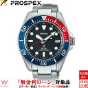 y2,000~N[|/2420`zy[z ZCR[ vXybNX SEIKO PROSPEX _Co[XL[o Diver Scuba Y rv v { \[[ rWlX EHb`  ubN SBDJ053