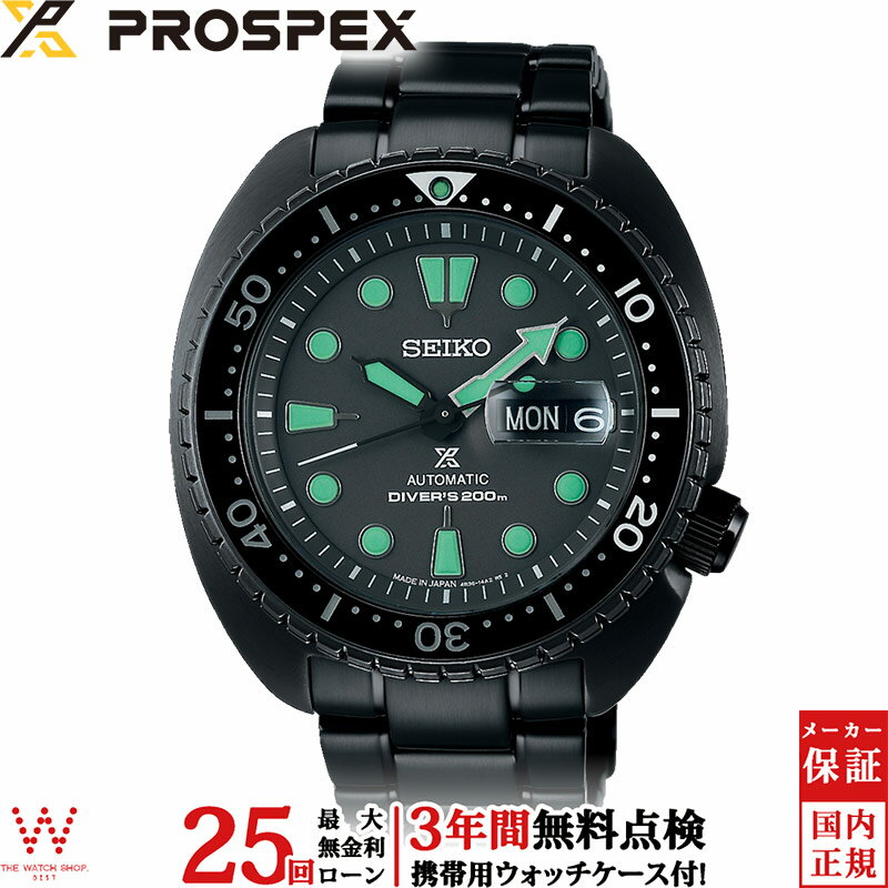 【ノベルティ付】【無金利ローン可】【3年間無料点検付】 セイコー プロスペックス SEIKO PROSPEX ダイバースキューバ Diver Scuba The Black Series SBDY127 メンズ 腕時計 時計 自動巻 機械式 ビジネス ウォッチ [ラッピング無料 内祝い ギフト]