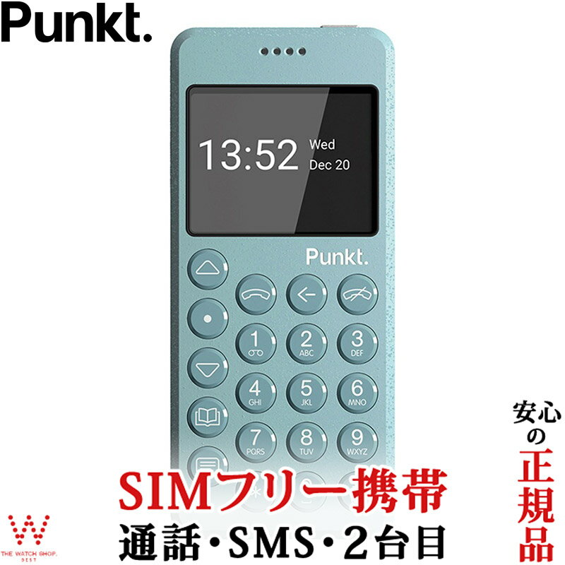 プンクト Punkt. MP02 New Generation Light Blue 携帯 電話 ケータイ 本体 SIMフリー シンプル テザリング 日本語対応 通話 SMS 2台持 モバイルフォン おしゃれ ライトブルー[ラッピング無料 内祝い ギフト]