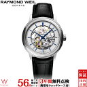 y2,000~N[|/2420`zy[zy3NԖ_tz ChEEFC RAYMOND WEIL }GXg XPg 2215-STC-65001  J[tU[ XCX Y  rv