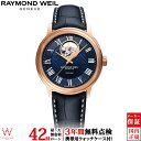 y[zy3NԖ_tz ChEEFC RAYMOND WEIL }GXg {胂f 2227-PC5-00508  U[ XCX Y  rv[bsO j Mtg]