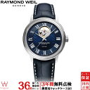 y2,000~N[|/2420`zy[zy3NԖ_tz ChEEFC RAYMOND WEIL }GXg 2227-STC-00508  I[v[N U[ XCX Y  rv