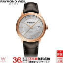 y[zy3NԖ_tz ChEEFC RAYMOND WEIL }GXg 2237-PC5-65001  t U[ XCX Y  rv[bsO j Mtg]