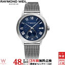 【無金利ローン可】【3年間無料点検付】 レイモンド・ウェイル RAYMOND WEIL マエストロ ムーンフェイズ 2239M-ST-00509 ミラネーゼブレス 日付 メンズ 高級 腕時計 [ラッピング無料 内祝い ギフト] その1