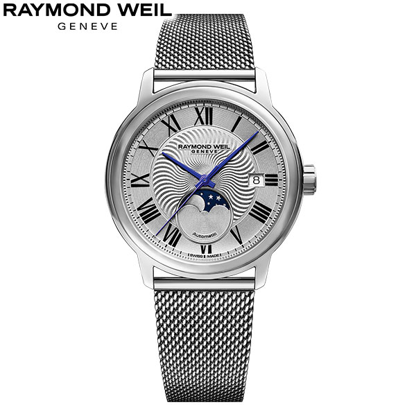 【2,000円OFFクーポン有】【無金利ローン可】【3年間無料点検付】 レイモンド ウェイル RAYMOND WEIL マエストロ ムーンフェイズ 2239M-ST-00659 ミラネーゼブレス 日付 メンズ 高級 腕時計[ラッピング無料 内祝い ギフト]