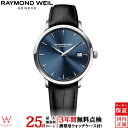 y[zy3NԖ_tz ChEEFC RAYMOND WEIL gbJ[^ 5488-STC-50001 NH[c t J[tU[ XCX Y  rv[bsO j Mtg]