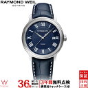 y[zy3NԖ_tz ChEFC RAYMOND WEIL }GXg {胂f 2237-STC-J0508  t DobN XCX Y  rv [bsO j Mtg]