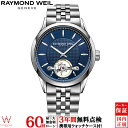 y2,000~N[|/1420`zy[zy3NԖ_tz ChEFC RAYMOND WEIL t[T[ 2780-ST-50001  XCX I[v[N Y  rv uh