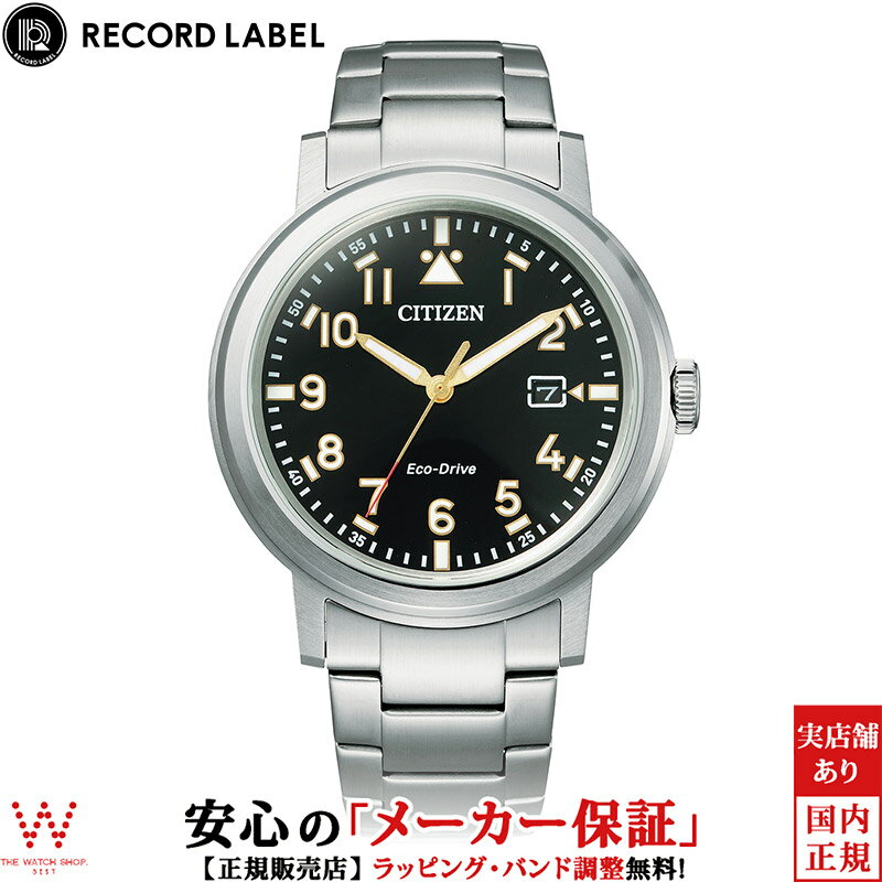 楽天THE WATCH SHOP.シチズン CITIZEN レコードレーベル RECORD LABEL Standard Style + メンズ 腕時計 時計 ソーラー エコドライブ 日付 カジュアル ビジネス おしゃれ シンプル ブラック AW1620-81E [ラッピング無料 内祝い ギフト]