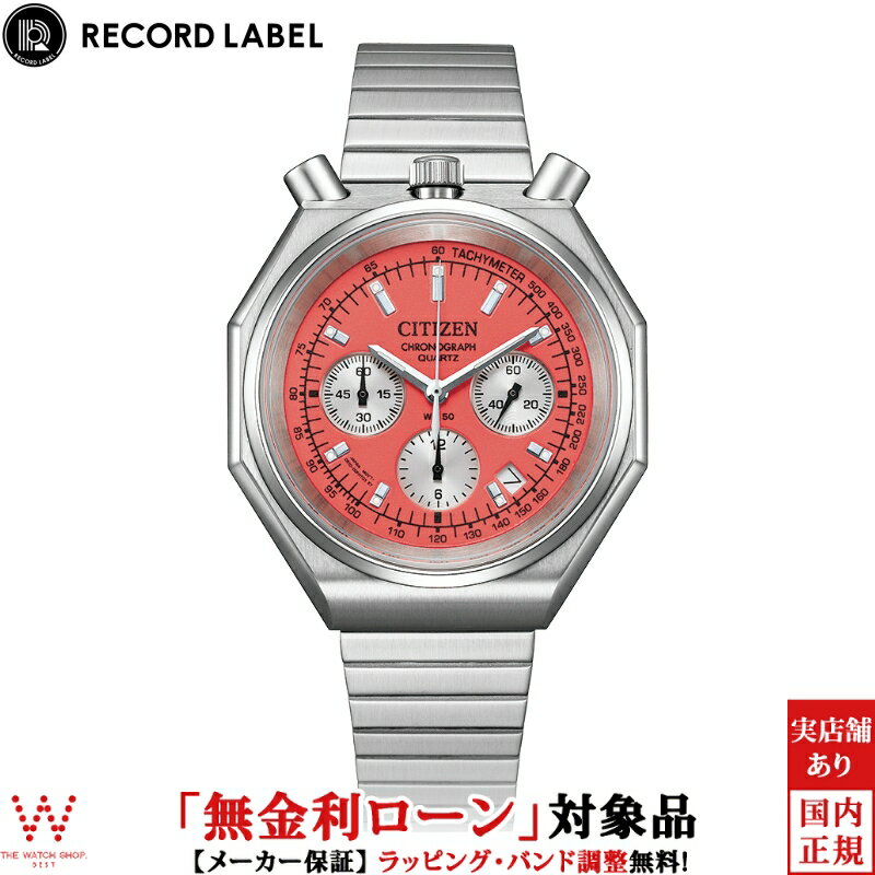 F, H, W - 【無金利ローン可】レコードレーベル RECORD LABEL シチズンコレクション CITIZEN COLLECTION PLAYGROUND Edition AN3700-89Z メンズ レディース ユニセックス 腕時計 時計 クオーツ 正規品 [ラッピング無料 内祝い ギフト]