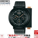 ジウジアーロ ショッピングローン無金利対象品 ★数量限定20...